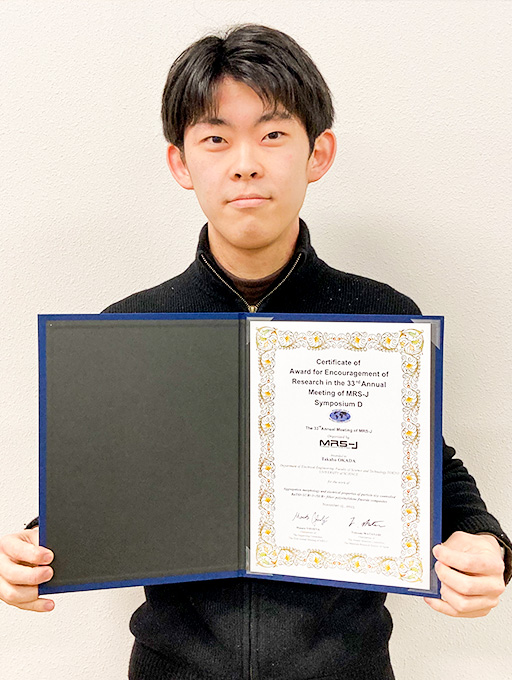 第33回日本MRS年次大会において本学大学院生ら及び学生が奨励賞を受賞