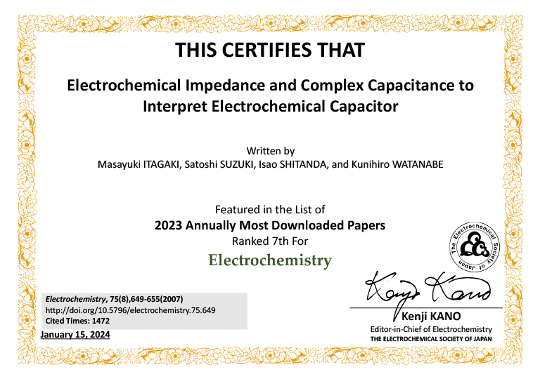 板垣 昌幸教授、四反田 功准教授らの学術論文が電気化学会発行「Electrochemistry」誌の年間ダウンロード数上位論文に選定
