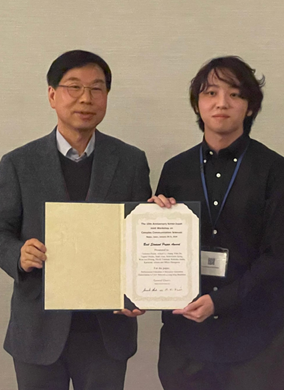 本学学生らがThe 10th Anniversary Korea-Japan Joint Workshop on Complex Communication SciencesにおいてBest Student Paper Awardを受賞