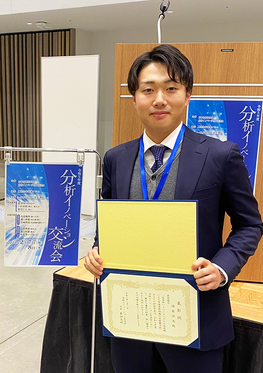 日本分析化学会 令和5年度 分析イノベーション交流会において本学大学院生が学生ポスター賞を受賞