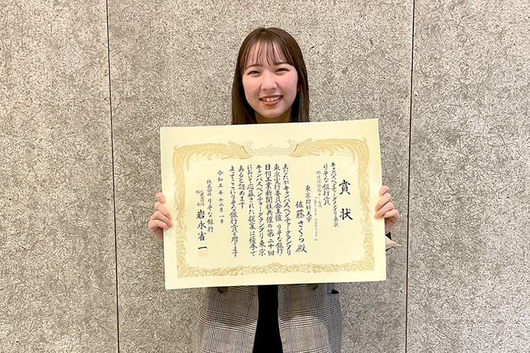 本学学生が第20回キャンパスベンチャーグランプリ(CVG)東京にてりそな銀行賞を受賞