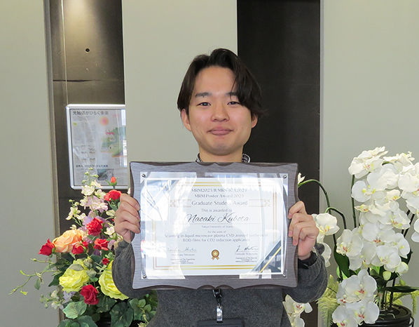 Materials Research Society of Japan (MRS-J)において本学大学院生がGraduate Student Award of MRM2023/IUMRS-ICA2023 MRM Poster Awardを受賞