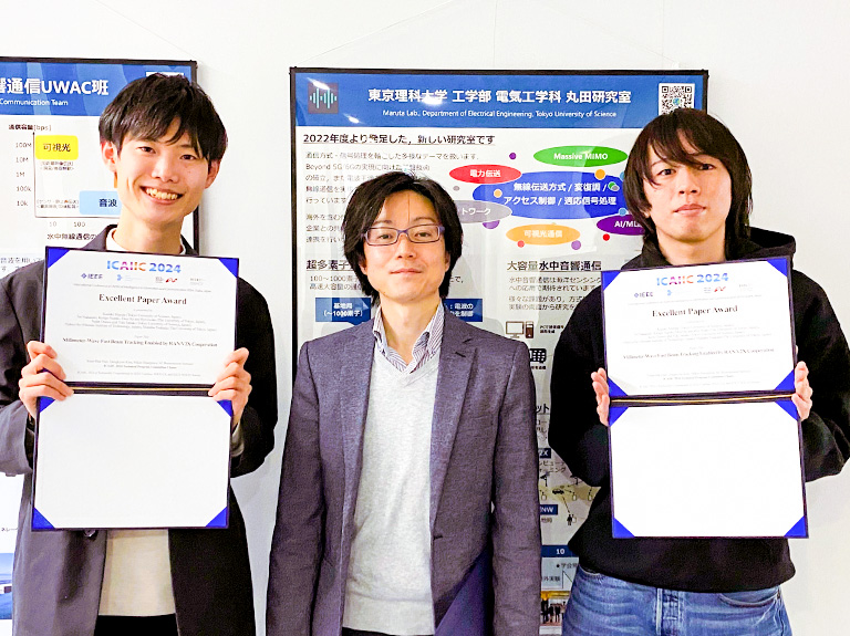 ICAIIC 2024において本学教員及び大学院生らがExcellent Paper Awardsを受賞