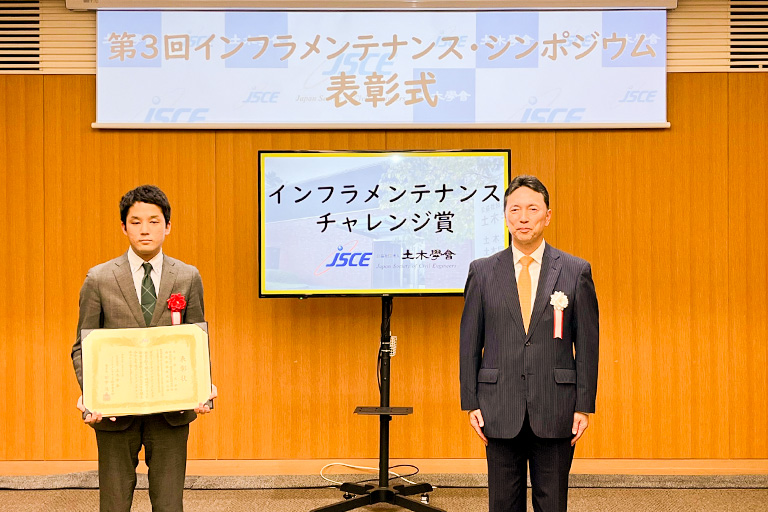 加藤 佳孝教授が開発に携わった「Dr.CORR」が令和5年度インフラメンテナンス チャレンジ賞を受賞