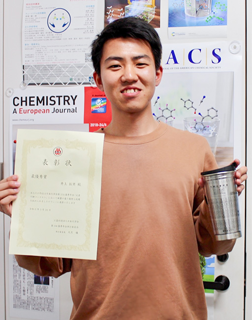 日本化学会第104春季年会（2024）元素川柳コンテストにおいて本学学生が最優秀賞を受賞