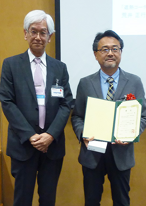 荒井 正行教授が2023年度日本ガスタービン学会において論文賞を受賞