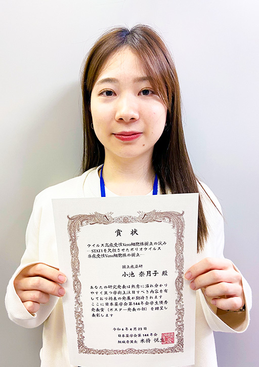 日本薬学会第144年会において本学修了生ら及び大学院生ら、学生らが学生優秀発表賞（口頭発表の部・ポスター発表の部）を受賞