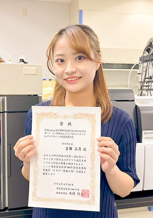 日本薬学会第144年会において本学修了生ら及び大学院生ら、学生らが学生優秀発表賞（口頭発表の部・ポスター発表の部）を受賞