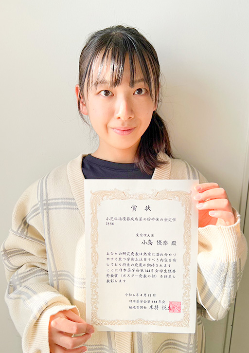 日本薬学会第144年会において本学修了生ら及び大学院生ら、学生らが学生優秀発表賞（口頭発表の部・ポスター発表の部）を受賞