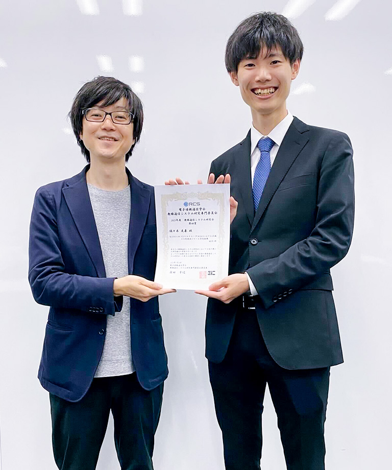 無線通信システム研究会において本学大学院生が2023年度奨励賞を受賞
