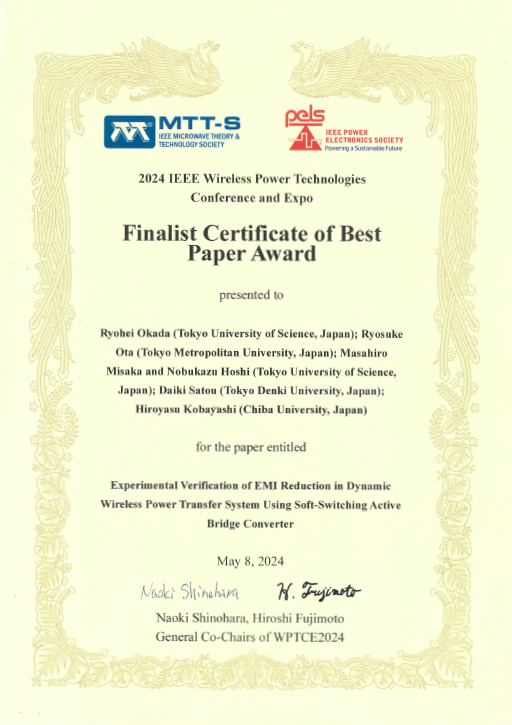 2024 IEEE Wireless Power Technology Conference and Expo (WPTCE2024)において本学大学院生がBest Student Paper Awardを受賞