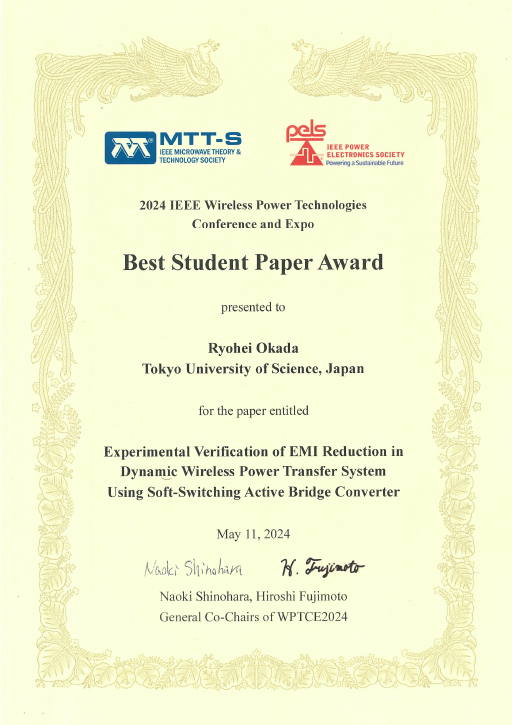 2024 IEEE Wireless Power Technology Conference and Expo (WPTCE2024)において本学大学院生がBest Student Paper Awardを受賞