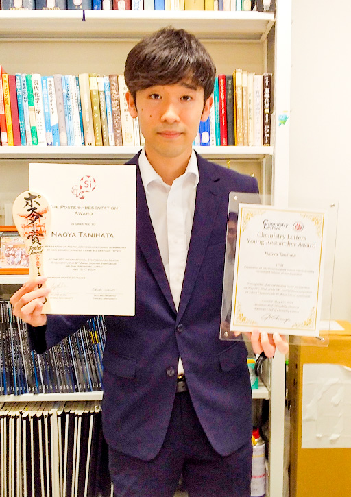 The 20th International Symposium on Silicon Chemistry/The 9th Asian Silicon Symposiumにおいて本学大学院生がChemistry Letters Young Researcher Awardを受賞