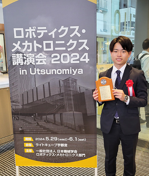 日本機械学会において本学大学院生が若手優秀講演フェロー賞を受賞