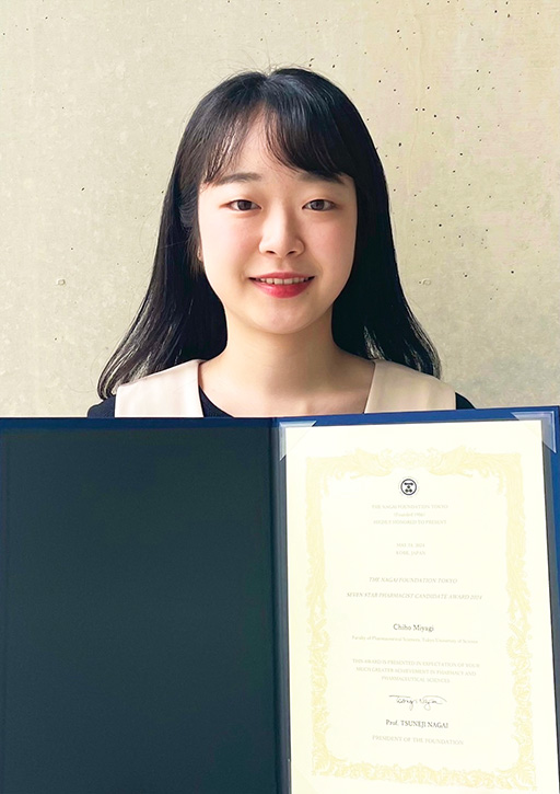 日本薬剤学会第39年会において本学学生が学部学生七つ星薬師奨励賞を受賞