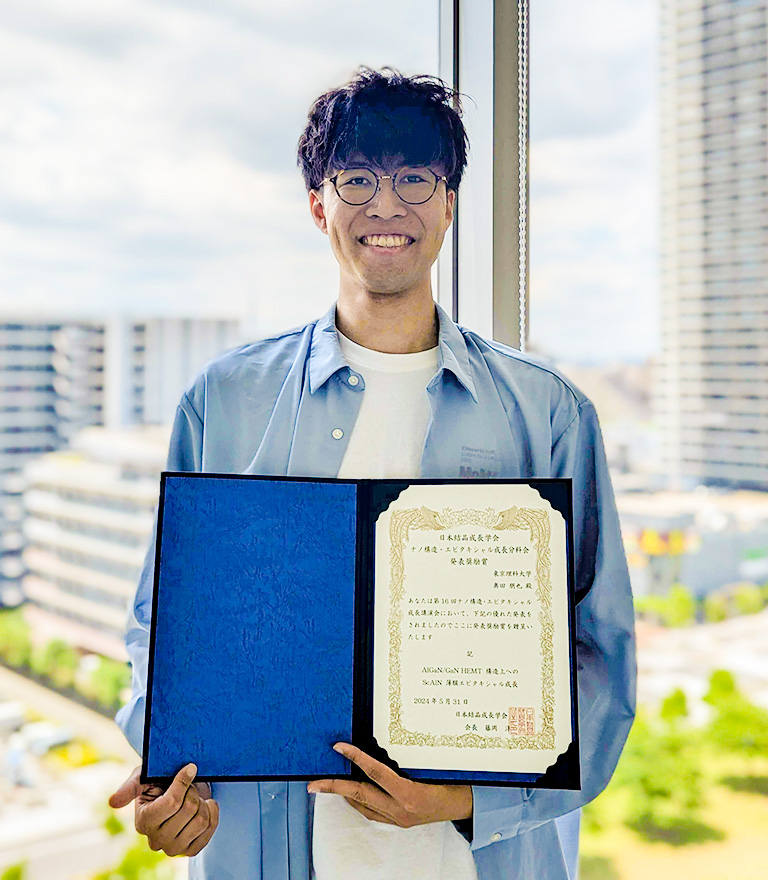 第16回ナノ構造エピタキシャル成長講演会において本学大学院生が発表奨励賞を受賞