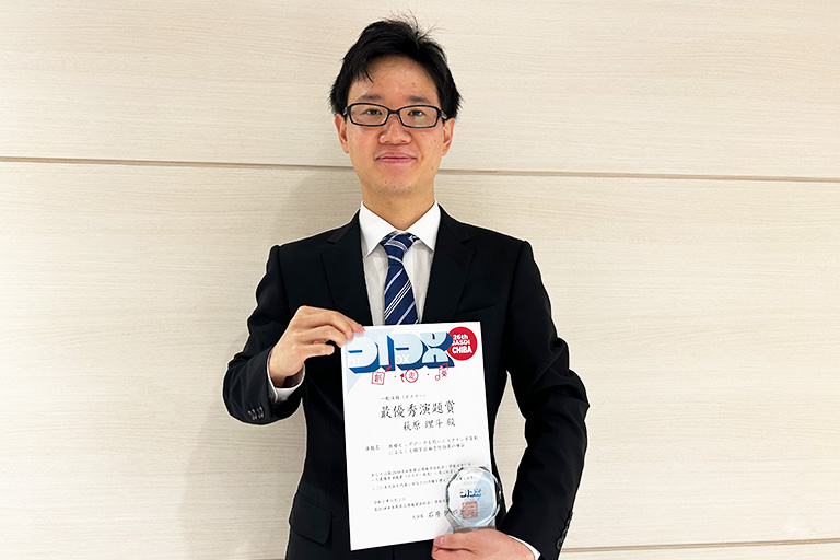 第26回医薬品情報学会総会・学術大会において本学学生が最優秀演題賞(ポスター発表)を受賞