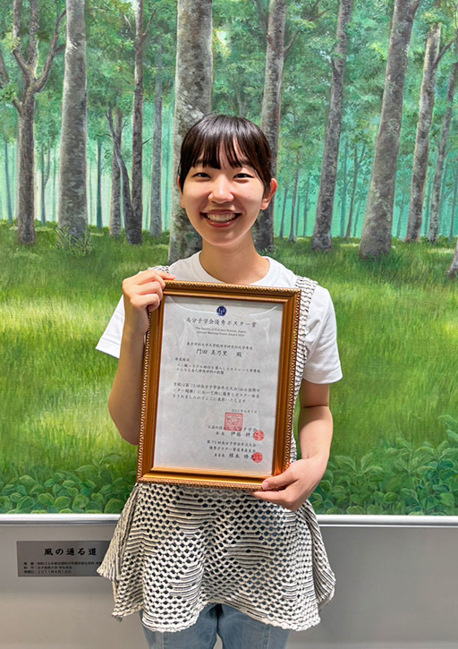 第73回高分子学会年次大会において本学大学院生らが優秀ポスター賞を受賞