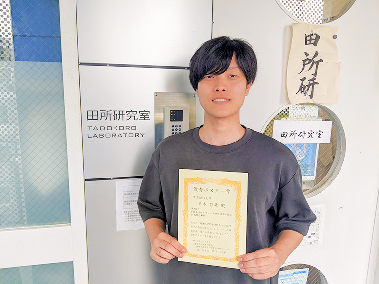 錯体化学若手の会 夏の学校2024において本学大学院生が優秀ポスター賞を受賞