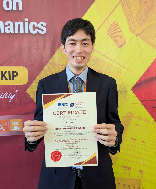 APSAEM 2024において本学大学院生がBest Presenter Awardを受賞