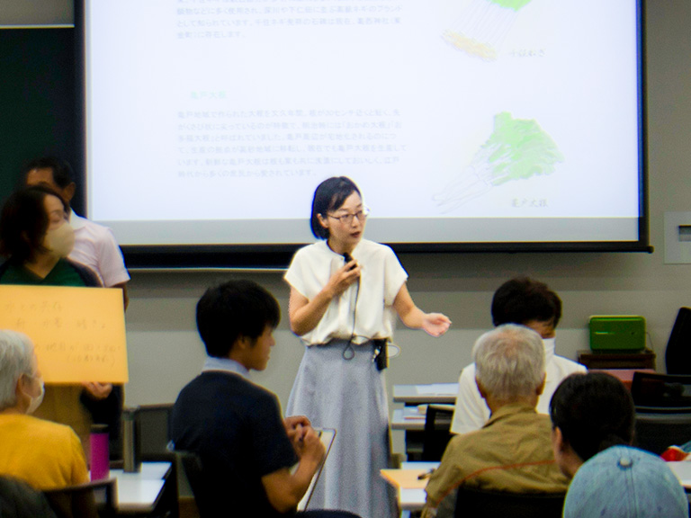 【開催報告】東京理科大学と葛飾区との連携による公開講座「葛飾の農業の記憶と未来」(8/23)