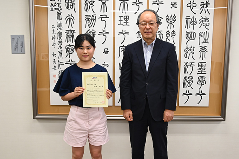 「物理チャレンジ2024」の第1チャレンジで最も優秀な成績を修めた女子生徒に「東京理科大学賞」を授与
