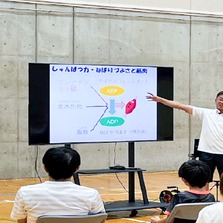 【開催報告】からだのサイエンスプロジェクト・サマースクール 第4回「科学の力でアクティブチャイルドになろう」(8/9)