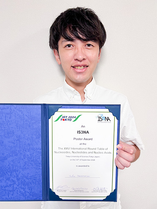 XXV International Round Table on Nucleosides, Nucleotides and Nucleic Acids (IRT2024)において本学大学院生がPoster Awardを受賞