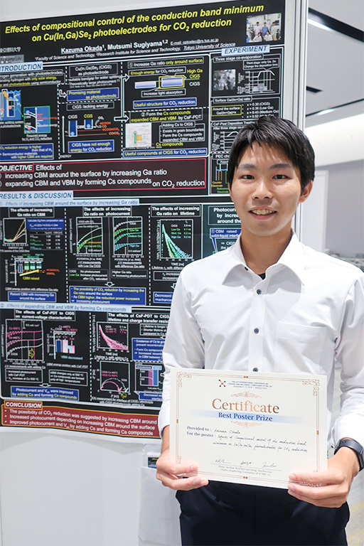 日本セラミックス協会関東支部において本学大学院生が講演奨励賞を受賞