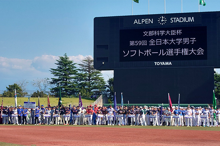 本学男子ソフトボール部が4年連続全日本大学選手権に出場しベスト16入り