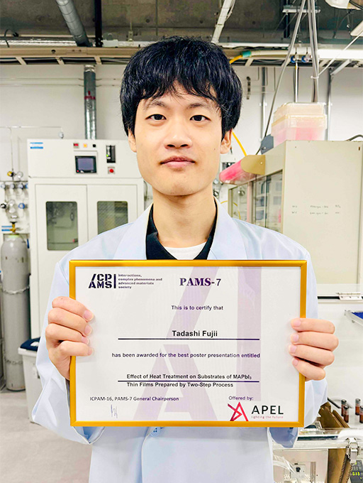 The 7th Autumn School on Physics of Advanced Materials (PAMS-7)において本学大学院生がPAMS-7 AWARDSを受賞