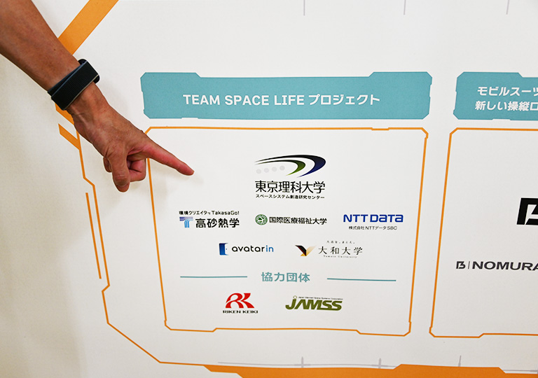 木村 真一教授が科学技術館の「GUNDAM NEXT FUTURE SCIENCE展 ~未来の豊かな暮らしのために~」に協力