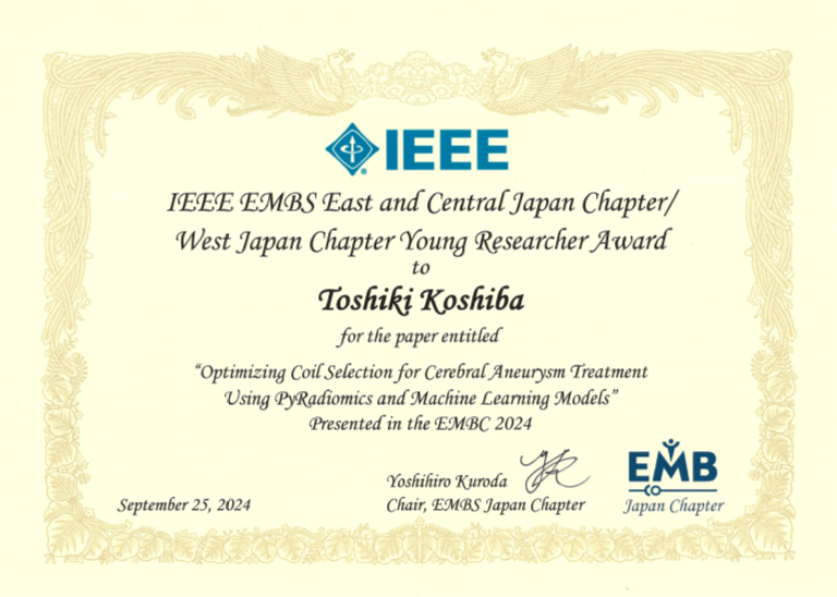 IEEE EMBS East and Central Japan Chapter / West Japan Chapterにおいて本学大学院生がYoung Researcher Awardを受賞