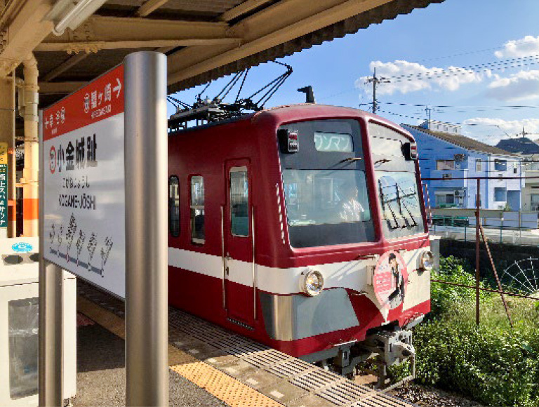【開催報告】東京理科大学 大規模鬼ごっこ実行委員会による「電車で鬼ごっこ」（10/12）