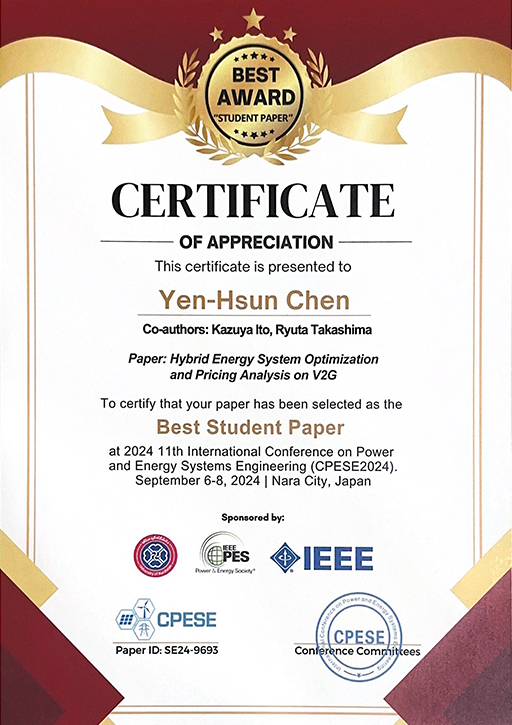 2024 11th International Conference on Power and Energy Systems Engineeringにおいて本学大学院生がBest Student Paper賞を受賞