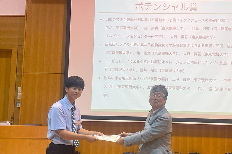 The 8th Workshop of Robotics Ongoing Breakthroughs（ROOB2024）において本学教員、大学院生及び学生らが最優秀賞・インテグレーション賞・ポテンシャル賞を受賞