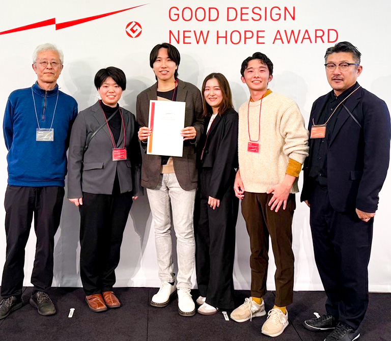 2024年度グッドデザイン・ニューホープ賞を本学学生らが受賞