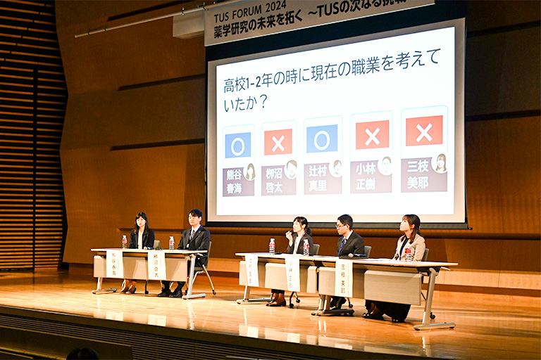 【開催報告】TUS FORUM 2024「薬学研究の未来を拓く~TUSの次なる挑戦~」(11/2)
