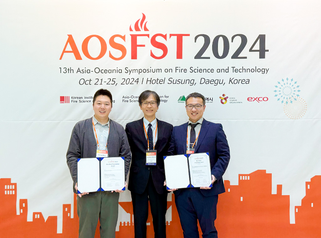 13th Asia-Oceania Symposium on Fire Science and Technologyにおいて本学大学院生ら及び教員らがBest Oral Presentation Awardを受賞