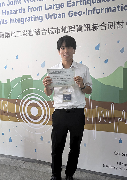 国際学会9th TAIWAN-JAPAN Joint Workshop on Geotechnical Hazards From Large Earthquakes and Heavy Rainfalls Integrating Urban Geo-Informaticsにおいて本学大学院生が奨励賞を受賞