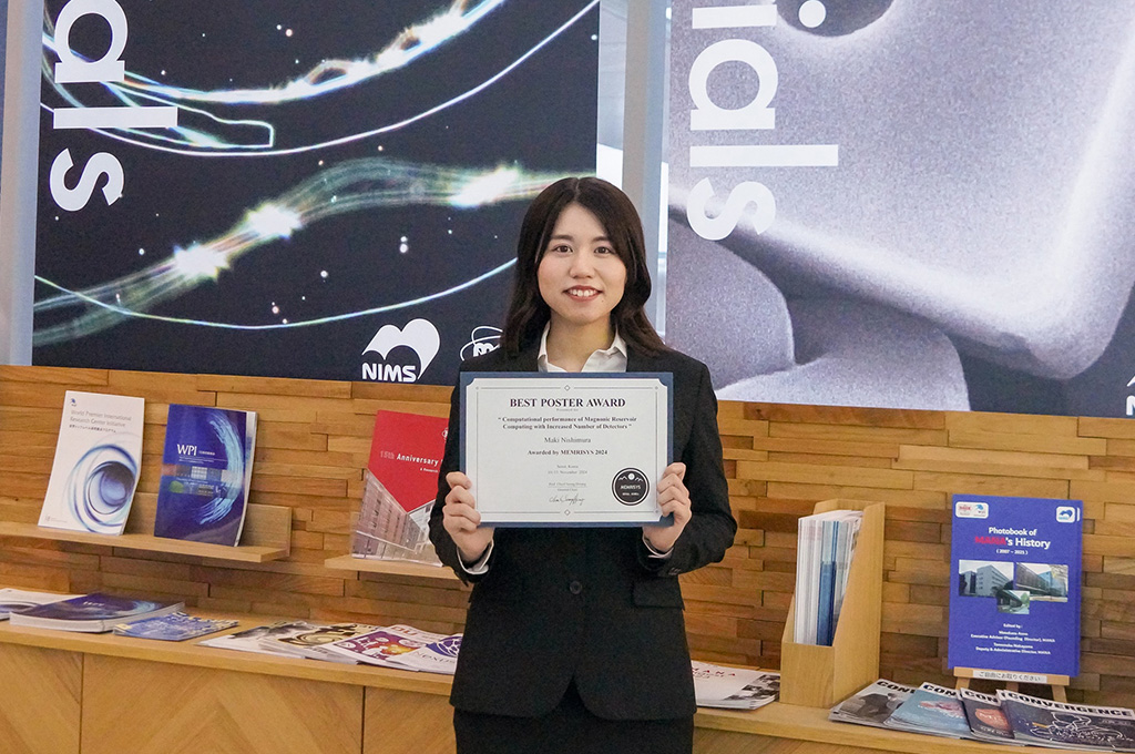 The 7th International Conference on Memristive Materials, Devices & Systemsにおいて本学大学院生がBest Poster Awardを受賞