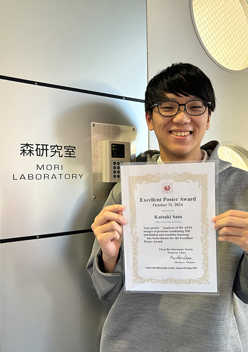 CBI学会2024年大会において本学大学院生がポスター賞を受賞