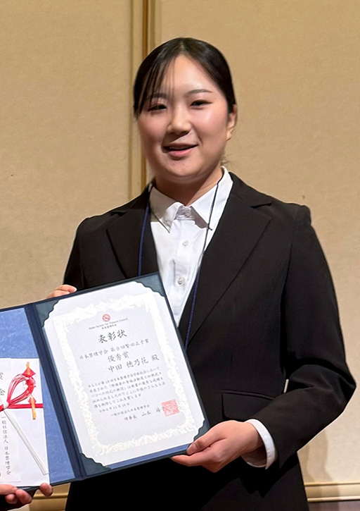 第18回日本禁煙学会学術総会において本学学生が繁田正子賞優秀賞を受賞