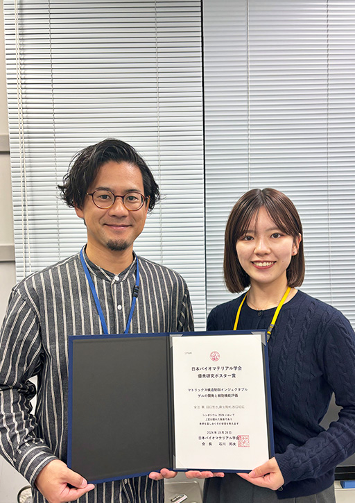 日本バイオマテリアル学会シンポジウム2024において本学学生が優秀ポスター賞を受賞