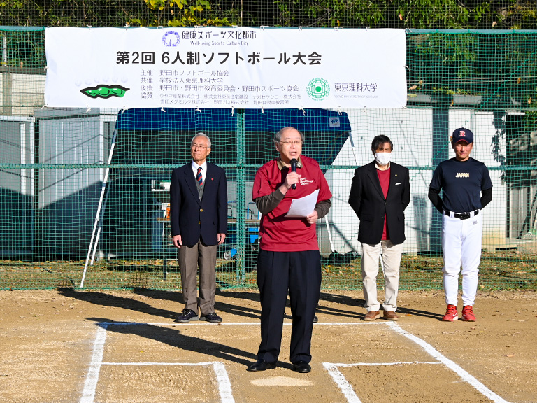 【開催報告】第2回 6人制ソフトボール大会(11/23)