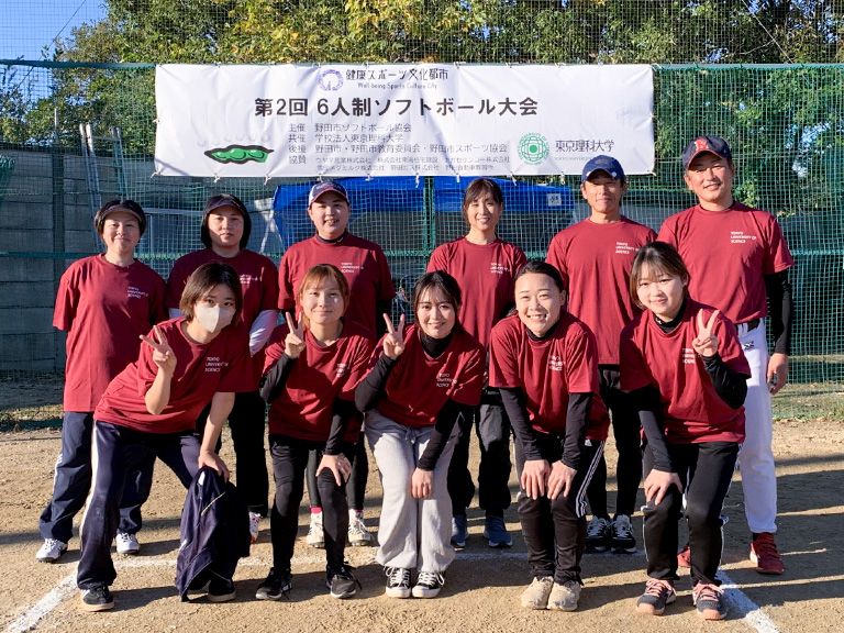 【開催報告】第2回 6人制ソフトボール大会(11/23)