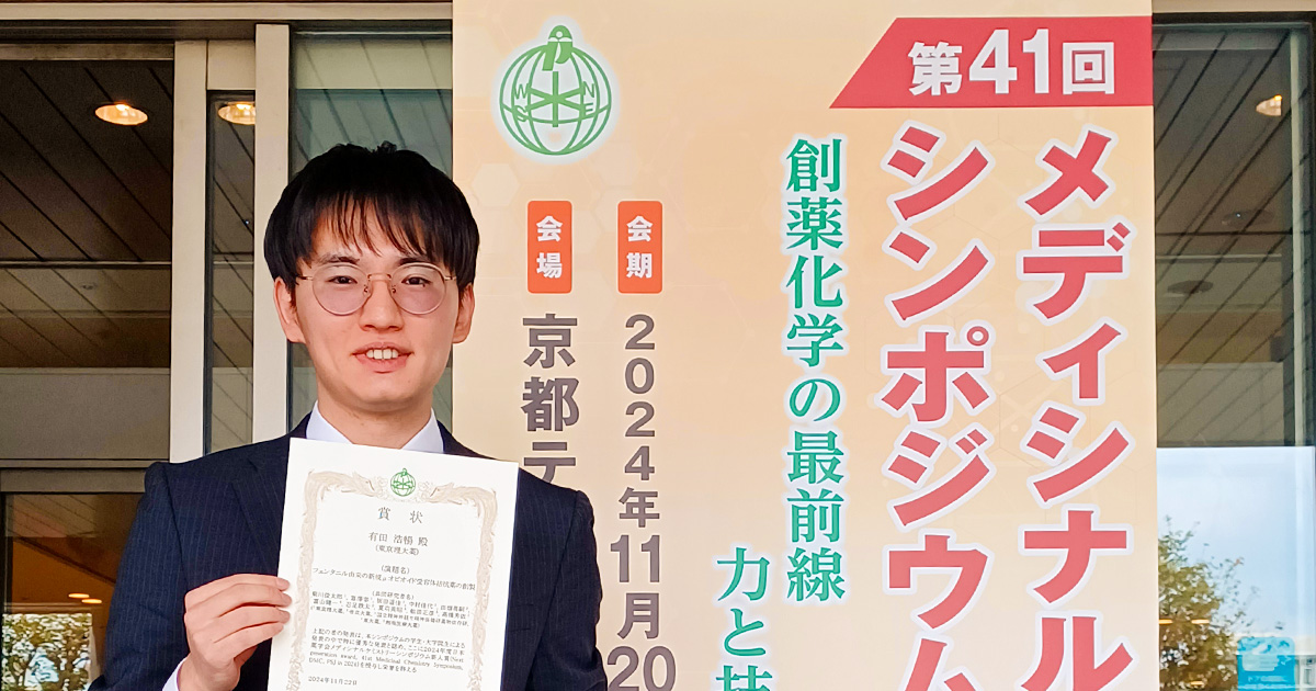 化学の登竜門 2024年度 四国化成 | 門扉 EAM7型(標準錠仕様)【2024年版】 | 建材サーチ