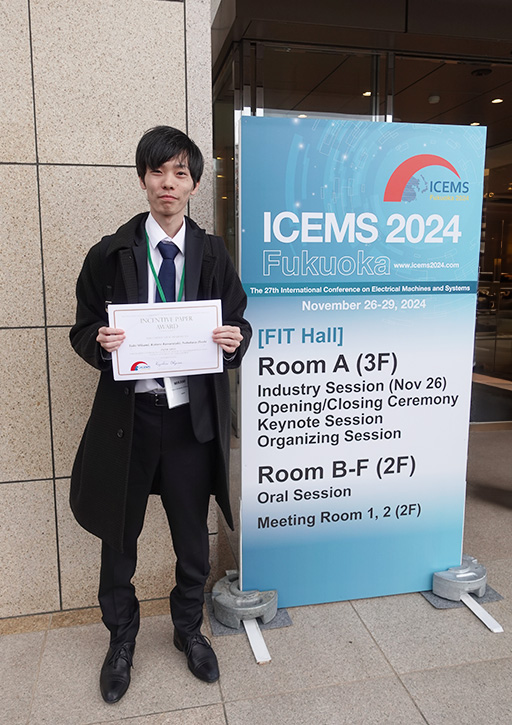 星 伸一教授と学生らが27th International Conference on Electrical Machines and Systemsにおいて奨励論文賞を受賞