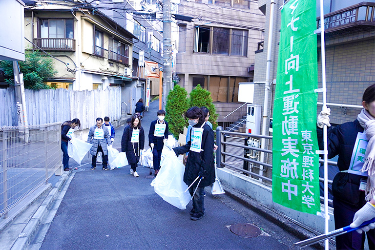 神楽坂キャンパスで「秋の地域ごみゼロ運動」を実施