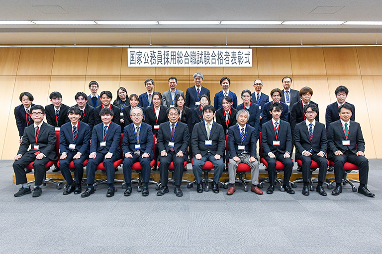 2024年度国家公務員採用総合職試験合格者表彰式を開催